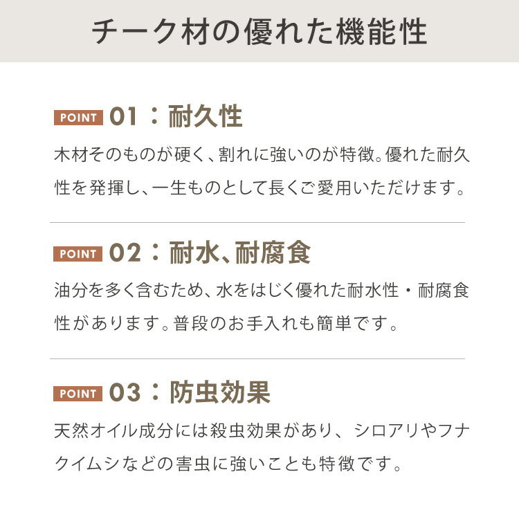 シェルフ 幅80cm 天然木 チーク材 完成品 高級感 オイル仕上げ 脚付き 収納家具 お洒落 モダン 木製 シンプル ヴィンテージ アンティーク 棚 引き出し 引き戸 ディスプレイ ライン ラインシリーズ(代引不可)