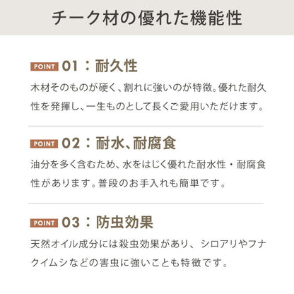 シェルフ 幅80cm 天然木 チーク材 完成品 高級感 オイル仕上げ 脚付き 収納家具 お洒落 モダン 木製 シンプル ヴィンテージ アンティーク 棚 引き出し 引き戸 ディスプレイ ライン ラインシリーズ(代引不可)