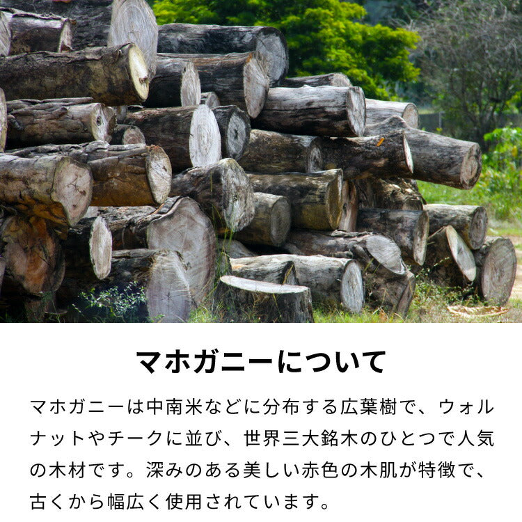 ハイキャビネット 幅75cm 北欧 ヴィンテージ 天然木 マホガ二ー 高級感 完成品 アンティーク モダン 収納家具 おしゃれ インテリア 木製 テーブル リビング ダイニング 棚 収納 デザイン コロニアル(代引不可)