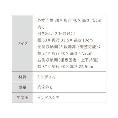 リビングボード 幅80 西海岸風 ローボード サイドボード 収納 引き出し収納 チェスト リビング収納 完成品 キャビネット 収納家具 脚付き テレビボード テレビ台 大容量 シンプル 本棚 コンパクト(代引不可)