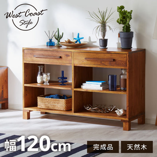 リビングボード 幅120 西海岸風 ローボード サイドボード 収納 引き出し収納 チェスト リビング収納 完成品 キャビネット 収納家具 脚付き テレビボード テレビ台 大容量 シンプル 本棚 コンパクト(代引不可)
