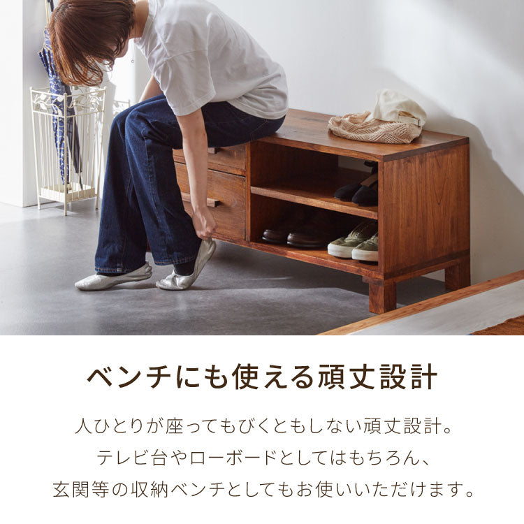 ローボード 幅110 西海岸風 テレビ台 テレビボード AVボード ロー
