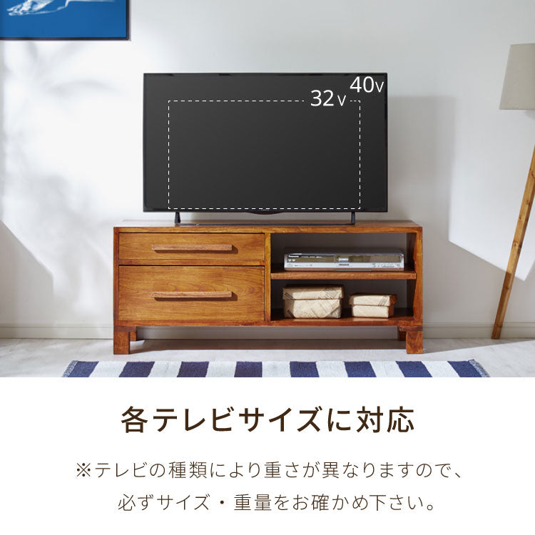 ローボード 幅110 西海岸風 テレビ台 テレビボード AVボード ロー