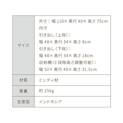 ローボード 幅110 西海岸風 テレビ台 テレビボード AVボード ロータイプ コンパクト TV台 収納家具 収納 大容量 シンプル 省スペース 手作り おしゃれ オシャレ お洒落 かわいい 可愛い 北欧 新生活(代引不可)