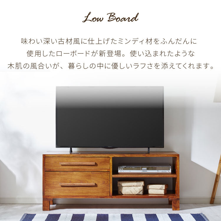 ローボード 幅110 西海岸風 テレビ台 テレビボード AVボード ロータイプ コンパクト TV台 収納家具 収納 大容量 シンプル 省スペース 手作り おしゃれ オシャレ お洒落 かわいい 可愛い 北欧 新生活(代引不可)