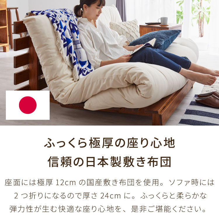 ソファベッド 布団セット 西海岸風 ステージベッド すのこベッド