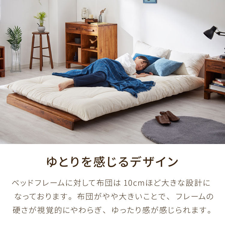 ソファベッド 布団セット 西海岸風 ステージベッド すのこベッド
