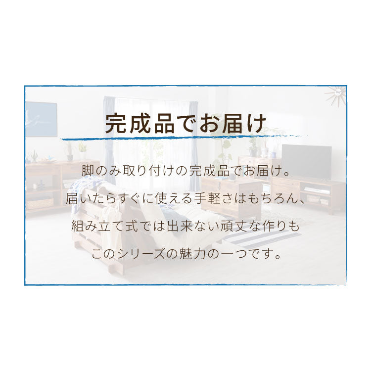 西海岸風 トランクボックス 木箱 幅76cm トランクBOX 木製 大容量収納