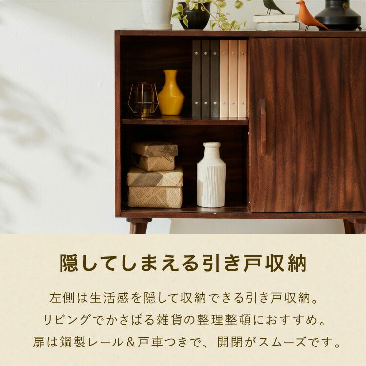 リビングボード 幅80cm サイドボード キャビネット モンキーポッド