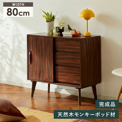 リビングボード 幅80cm サイドボード キャビネット モンキーポッド シェルフ 棚 ローボード テレビ台 モンキーポッド材 天然木 木製 ミッドセンチュリー レトロ モダン 北欧 北欧モダン ヴィンテージ(代引不可)