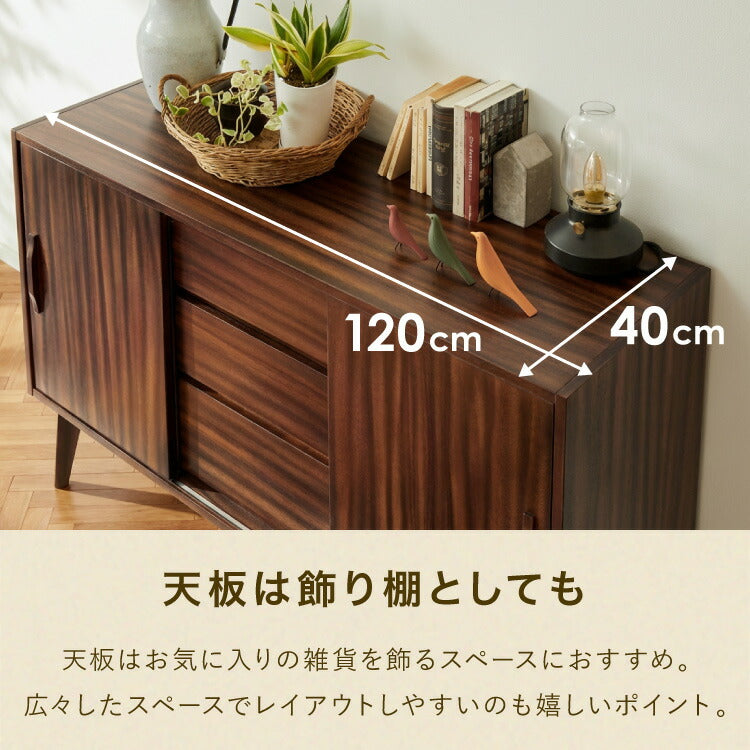 リビングボード 幅120cm サイドボード キャビネット モンキーポッド