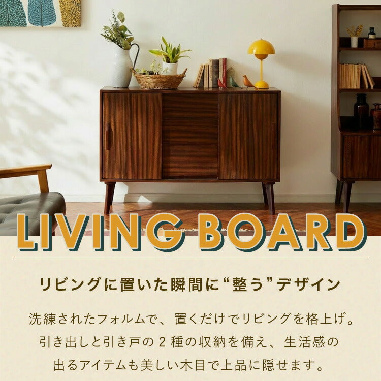リビングボード 幅120cm サイドボード キャビネット モンキーポッド シェルフ 棚 ローボード テレビ台 モンキーポッド材 天然木 木製 ミッドセンチュリー レトロ モダン 北欧 北欧モダン ヴィンテージ(代引不可)