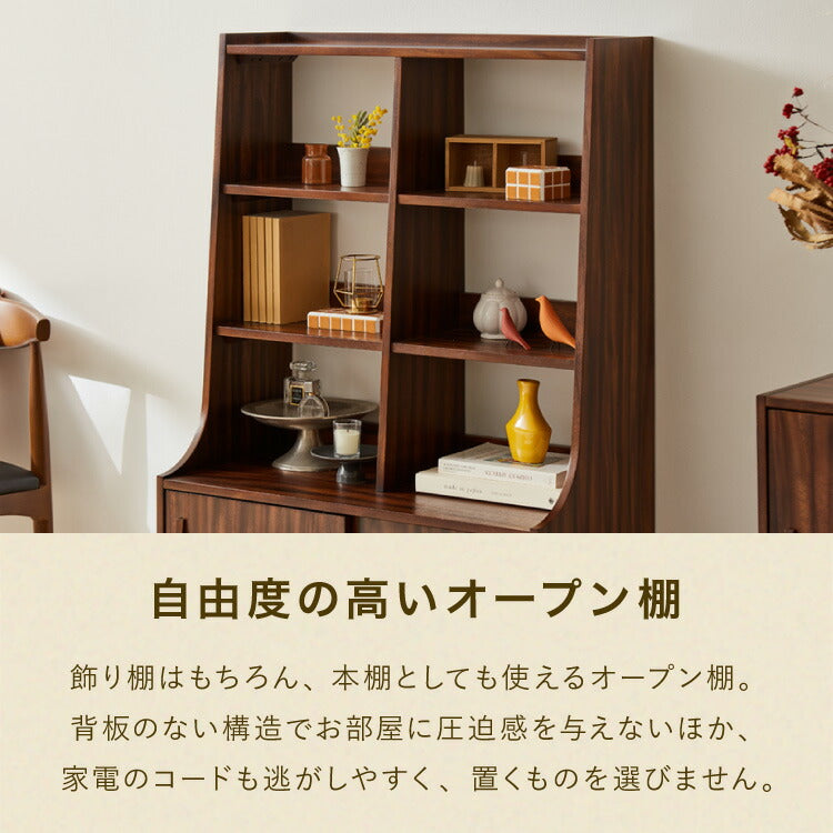 キャビネット 幅80cm 高さ128cm シェルフ 棚 本棚 収納 リビング収納