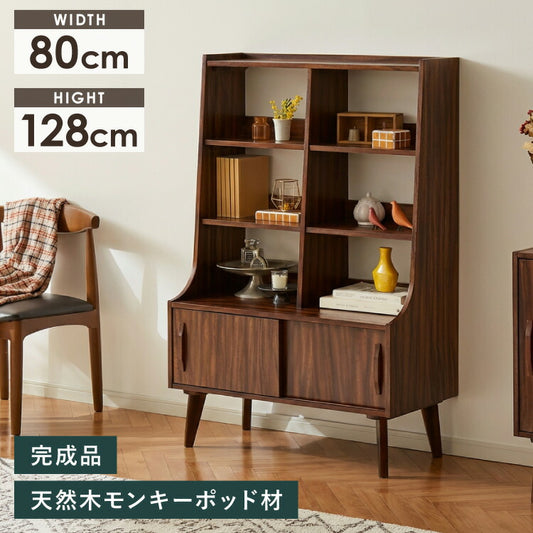 キャビネット 幅80cm 高さ128cm シェルフ 棚 本棚 収納 リビング収納 モンキーポッド モンキーポッド材 天然木 木製 ミッドセンチュリー レトロ モダン 北欧 北欧モダン ヴィンテージ(代引不可)