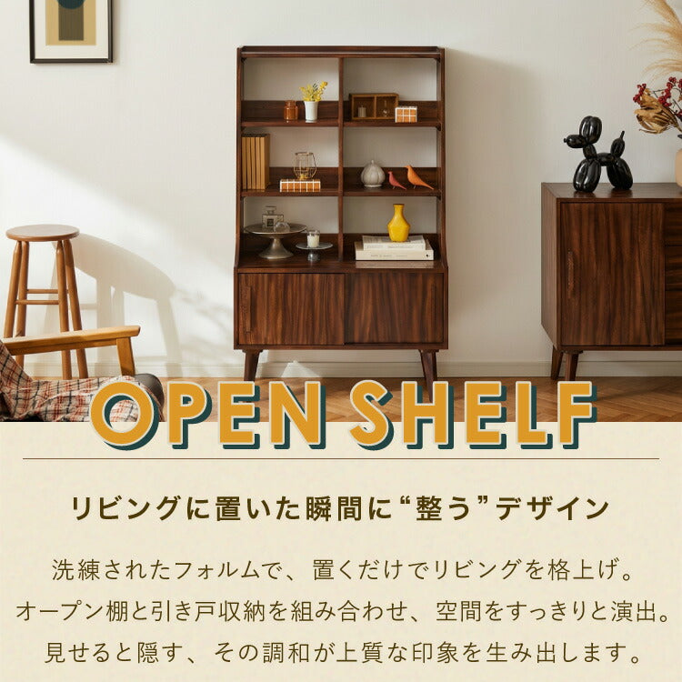 キャビネット 幅80cm 高さ128cm シェルフ 棚 本棚 収納 リビング収納