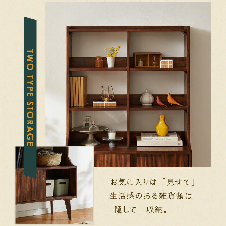 キャビネット 幅80cm 高さ128cm シェルフ 棚 本棚 収納 リビング収納 モンキーポッド モンキーポッド材 天然木 木製 ミッドセンチュリー レトロ モダン 北欧 北欧モダン ヴィンテージ(代引不可)