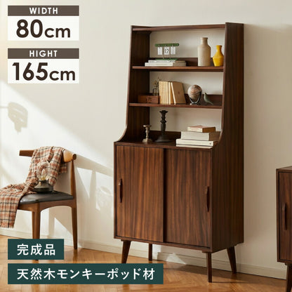 キャビネット 幅80cm 高さ165cm シェルフ 棚 本棚 収納 リビング収納 モンキーポッド モンキーポッド材 天然木 木製 ミッドセンチュリー レトロ モダン 北欧 北欧モダン ヴィンテージ(代引不可)