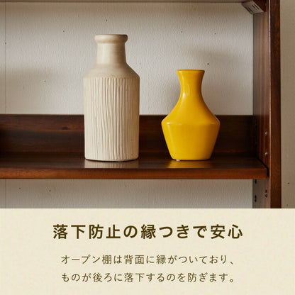 キャビネット 幅80cm 高さ165cm シェルフ 棚 本棚 収納 リビング収納 モンキーポッド モンキーポッド材 天然木 木製 ミッドセンチュリー レトロ モダン 北欧 北欧モダン ヴィンテージ(代引不可)