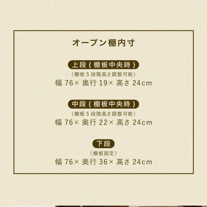 キャビネット 幅80cm 高さ165cm シェルフ 棚 本棚 収納 リビング収納 モンキーポッド モンキーポッド材 天然木 木製 ミッドセンチュリー レトロ モダン 北欧 北欧モダン ヴィンテージ(代引不可)