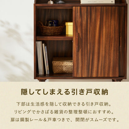 キャビネット 幅80cm 高さ165cm シェルフ 棚 本棚 収納 リビング収納 モンキーポッド モンキーポッド材 天然木 木製 ミッドセンチュリー レトロ モダン 北欧 北欧モダン ヴィンテージ(代引不可)
