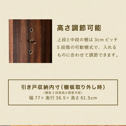 キャビネット 幅80cm 高さ165cm シェルフ 棚 本棚 収納 リビング収納 モンキーポッド モンキーポッド材 天然木 木製 ミッドセンチュリー レトロ モダン 北欧 北欧モダン ヴィンテージ(代引不可)