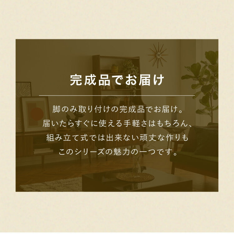 キャビネット 幅80cm 高さ165cm シェルフ 棚 本棚 収納 リビング収納 モンキーポッド モンキーポッド材 天然木 木製 ミッドセンチュリー レトロ モダン 北欧 北欧モダン ヴィンテージ(代引不可)