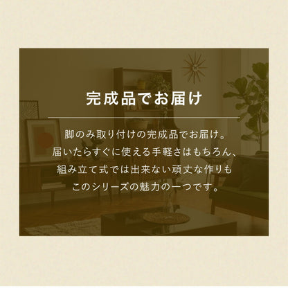 キャビネット 幅80cm 高さ165cm シェルフ 棚 本棚 収納 リビング収納 モンキーポッド モンキーポッド材 天然木 木製 ミッドセンチュリー レトロ モダン 北欧 北欧モダン ヴィンテージ(代引不可)