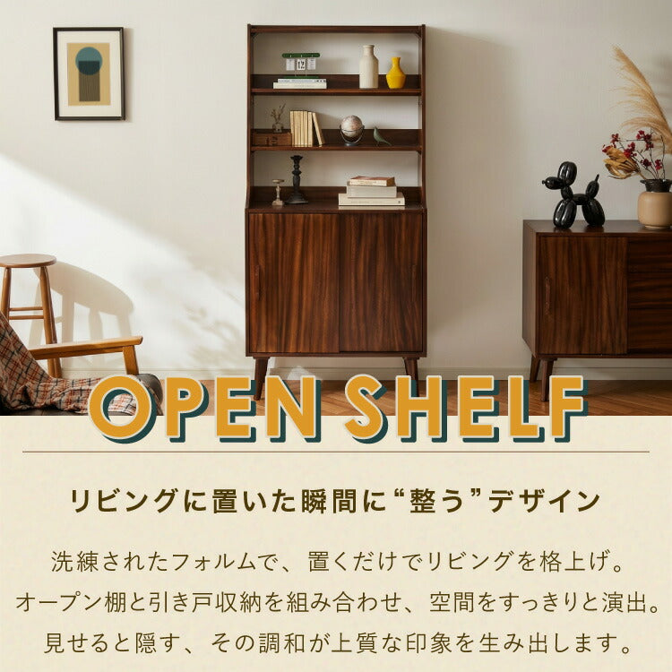 キャビネット 幅80cm 高さ165cm シェルフ 棚 本棚 収納 リビング収納 モンキーポッド モンキーポッド材 天然木 木製 ミッドセンチュリー レトロ モダン 北欧 北欧モダン ヴィンテージ(代引不可)