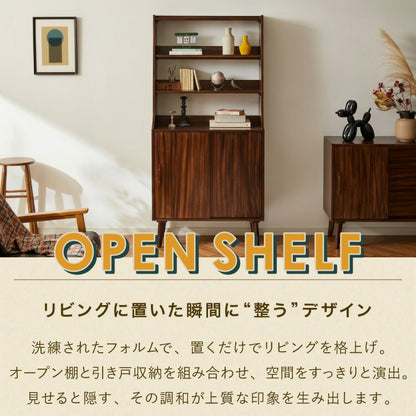 キャビネット 幅80cm 高さ165cm シェルフ 棚 本棚 収納 リビング収納 モンキーポッド モンキーポッド材 天然木 木製 ミッドセンチュリー レトロ モダン 北欧 北欧モダン ヴィンテージ(代引不可)