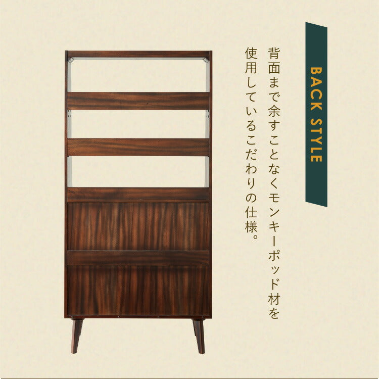 キャビネット 幅80cm 高さ165cm シェルフ 棚 本棚 収納 リビング収納 モンキーポッド モンキーポッド材 天然木 木製 ミッドセンチュリー レトロ モダン 北欧 北欧モダン ヴィンテージ(代引不可)