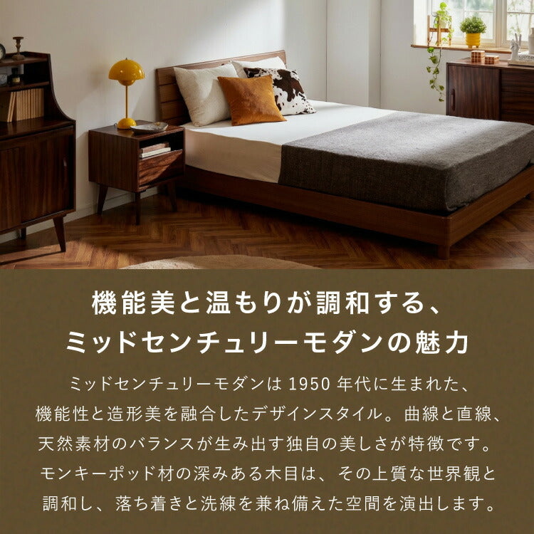 キャビネット 幅80cm 高さ165cm シェルフ 棚 本棚 収納 リビング収納 モンキーポッド モンキーポッド材 天然木 木製 ミッドセンチュリー レトロ モダン 北欧 北欧モダン ヴィンテージ(代引不可)