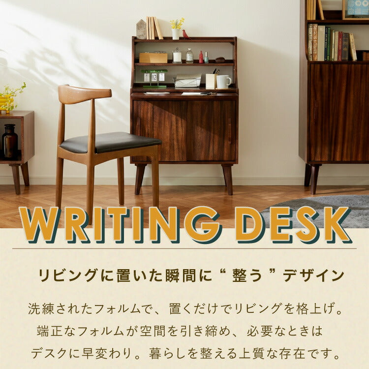 ライティングデスク ビューロー 書斎机 幅70cm 机 デスク シェルフ 棚