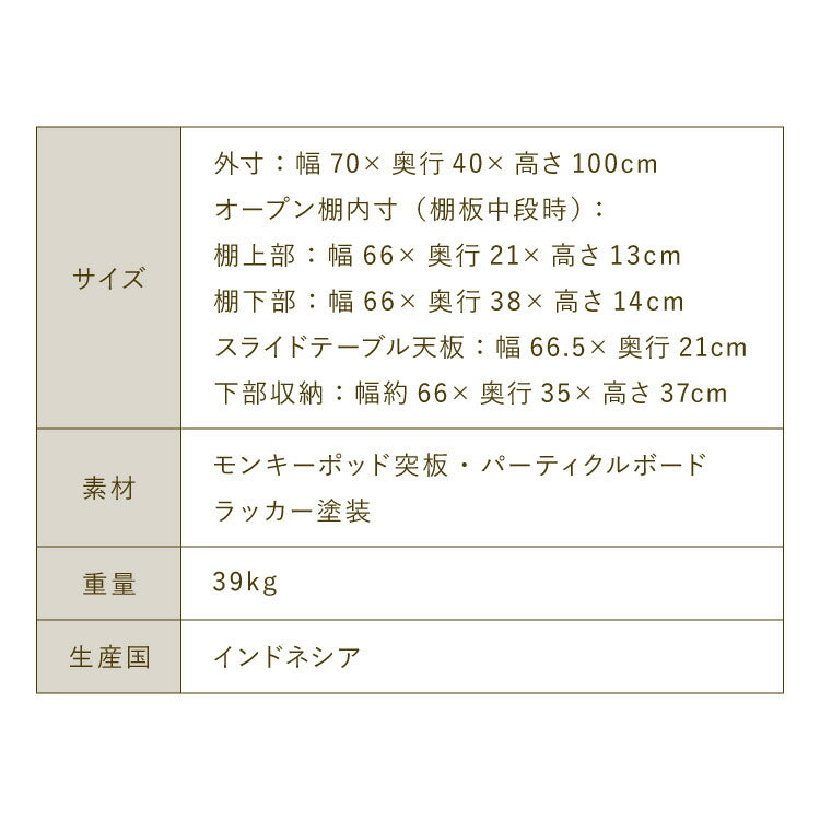 ライティングデスク ビューロー 書斎机 幅70cm 机 デスク シェルフ 棚 本棚 モンキーポッド モンキーポッド材 天然木 木製 ミッドセンチュリー レトロ モダン 北欧 北欧モダン ヴィンテージ(代引不可)