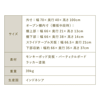 ライティングデスク ビューロー 書斎机 幅70cm 机 デスク シェルフ 棚 本棚 モンキーポッド モンキーポッド材 天然木 木製 ミッドセンチュリー レトロ モダン 北欧 北欧モダン ヴィンテージ(代引不可)