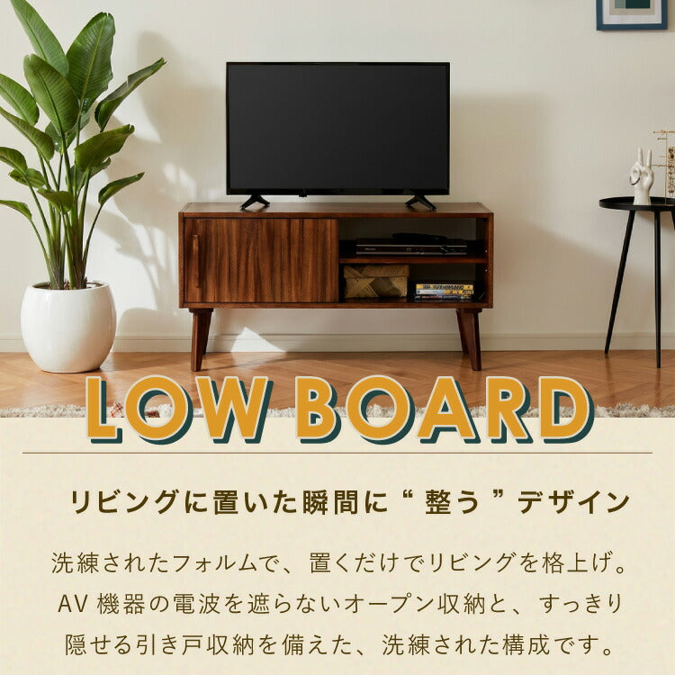ローボード 幅100cm TVボード テレビボード サイドボード リビング