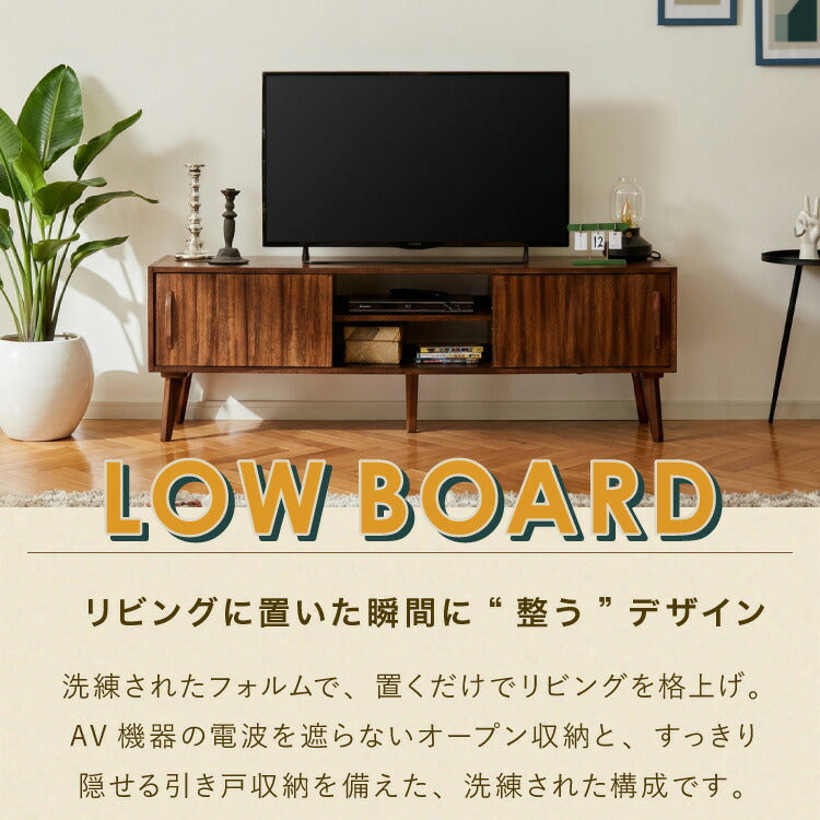 ローボード 幅150cm TVボード テレビボード サイドボード リビング モンキーポッド テレビ台 モンキーポッド材 天然木 木製 ミッドセンチュリー レトロ モダン 北欧 北欧モダン ヴィンテージ(代引不可)