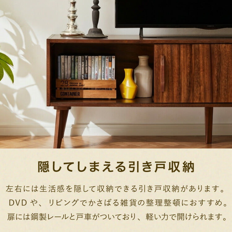ローボード 幅150cm TVボード テレビボード サイドボード リビング