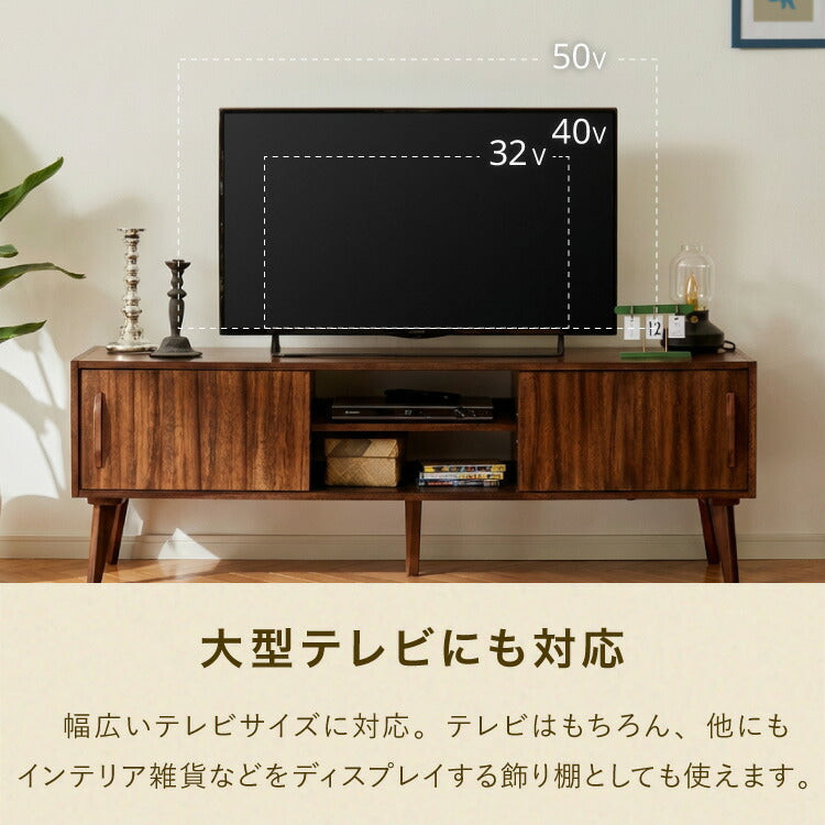 ローボード 幅150cm TVボード テレビボード サイドボード リビング モンキーポッド テレビ台 モンキーポッド材 天然木 木製 ミッドセンチュリー レトロ モダン 北欧 北欧モダン ヴィンテージ(代引不可)