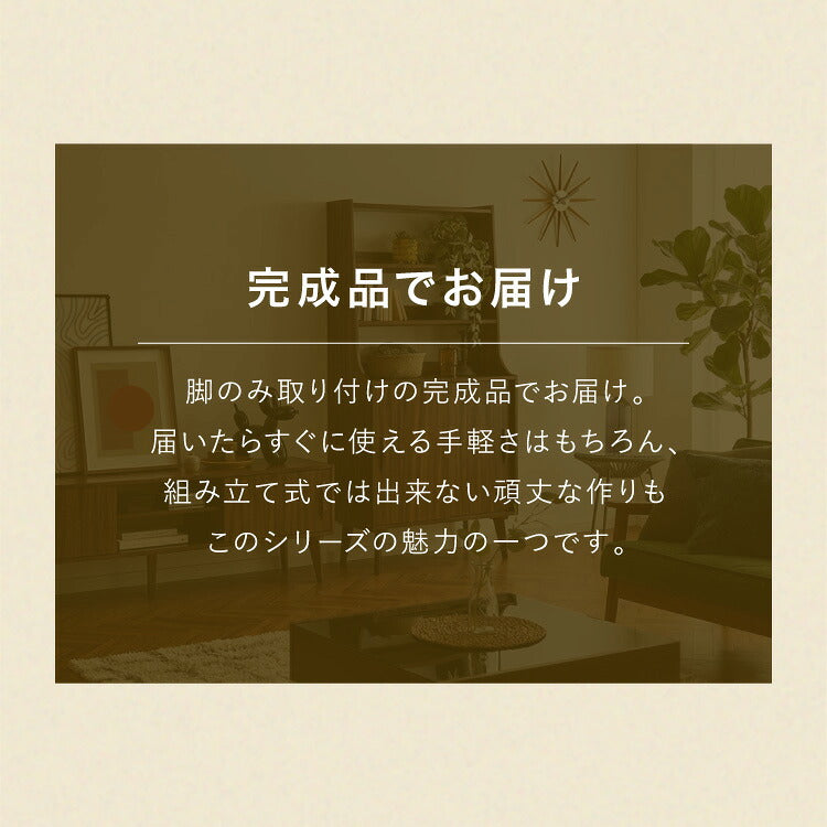 ローボード 幅150cm TVボード テレビボード サイドボード リビング モンキーポッド テレビ台 モンキーポッド材 天然木 木製 ミッドセンチュリー レトロ モダン 北欧 北欧モダン ヴィンテージ(代引不可)