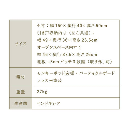 ローボード 幅150cm TVボード テレビボード サイドボード リビング モンキーポッド テレビ台 モンキーポッド材 天然木 木製 ミッドセンチュリー レトロ モダン 北欧 北欧モダン ヴィンテージ(代引不可)