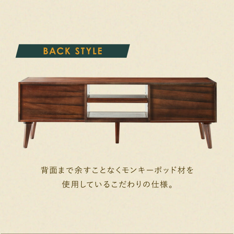 ローボード 幅150cm TVボード テレビボード サイドボード リビング モンキーポッド テレビ台 モンキーポッド材 天然木 木製 ミッドセンチュリー レトロ モダン 北欧 北欧モダン ヴィンテージ(代引不可)