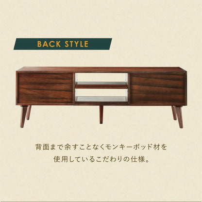 ローボード 幅150cm TVボード テレビボード サイドボード リビング モンキーポッド テレビ台 モンキーポッド材 天然木 木製 ミッドセンチュリー レトロ モダン 北欧 北欧モダン ヴィンテージ(代引不可)