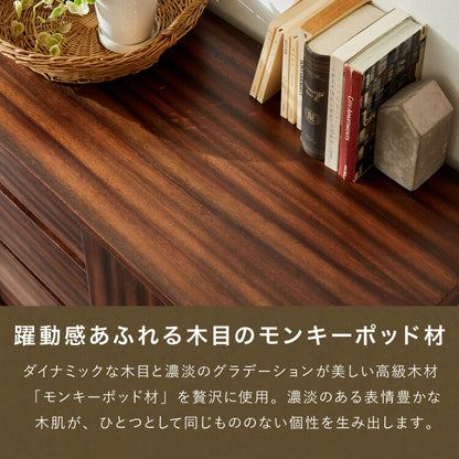 ローボード 幅150cm TVボード テレビボード サイドボード リビング モンキーポッド テレビ台 モンキーポッド材 天然木 木製 ミッドセンチュリー レトロ モダン 北欧 北欧モダン ヴィンテージ(代引不可)