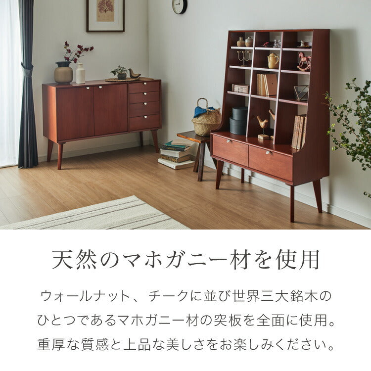 キャビネット 幅110cm 北欧 ヴィンテージ 天然木 マホガニー 完成品 サイドボード リビングボード 収納家具 お洒落 モダン ブラウン 木製 フリーボード ローボード 高級感 AVA アヴァ(代引不可)