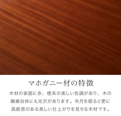 リビングテーブル 幅105cm 北欧 ヴィンテージ 天然木 マホガニー 完成品 ローテーブル センターテーブル 収納家具 おしゃれ モダン  木製 引き出し付き オープン収納 高級感 AVA アヴァ(代引不可)