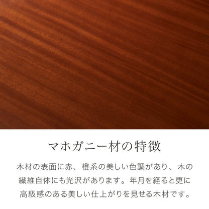 シェルフ 幅85cm 北欧 ヴィンテージ 天然木 マホガニー 完成品 おしゃれ モダン ラック 木製 リビング収納 収納棚 オープンラック オープンシェルフ リビングシェルフ 収納ラック AVA アヴァ(代引不可)