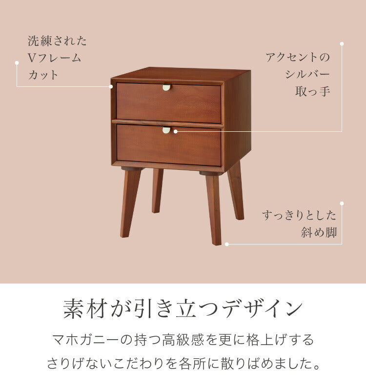 サイドテーブル 幅40cm 北欧 ヴィンテージ 天然木 マホガニー 完成品