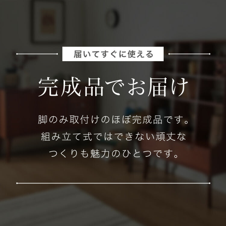 テレビ台 幅100cm 北欧 ヴィンテージ マホガニー材 完成品 収納家具