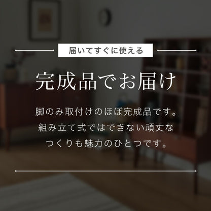 キャビネット 幅80cm 北欧 ヴィンテージ 天然木 マホガニー 完成品 サイドボード リビングボード 収納家具 お洒落 モダン 木製 フリーボード ローボード 高級感 キャビネット AVA アヴァ(代引不可)