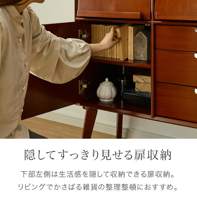 キャビネット 幅80cm 完成品 北欧 マホガニー ミッドセンチュリー サイドボード リビングボード 収納 棚 ラック フラップ扉 引出し 引き出し ブラウン AVA アヴァ おしゃれ(代引不可)
